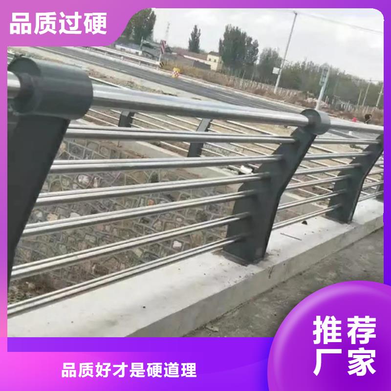 灯光护栏不锈钢碳素钢复合管用心经营
