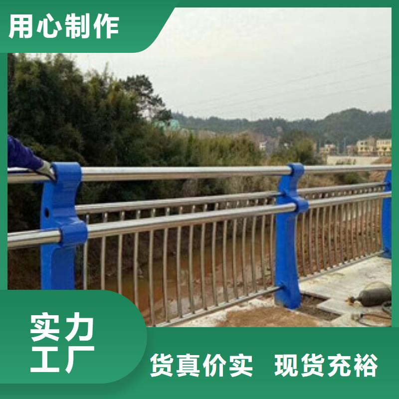 不锈钢碳素钢复合管视频-灵山|钦南|梧州|防城港|贺州|河池不锈钢碳素钢复合管用心制造-绿洲安防科技(钦州市分公司)