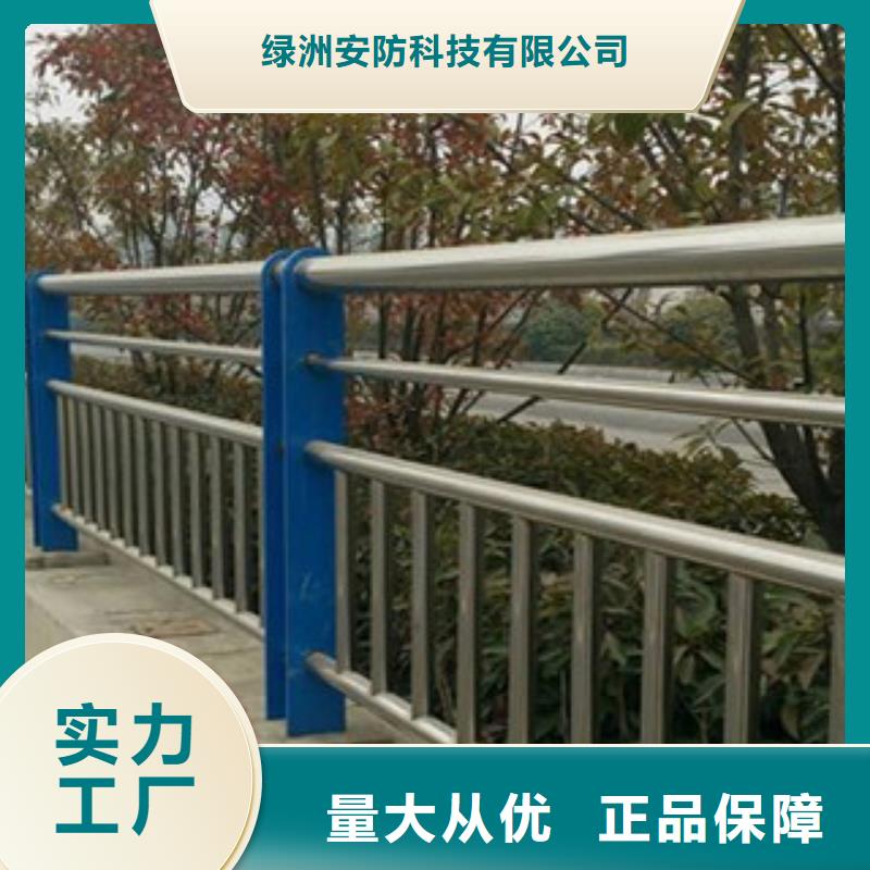 灯光护栏不锈钢碳素钢复合管专注生产N年
