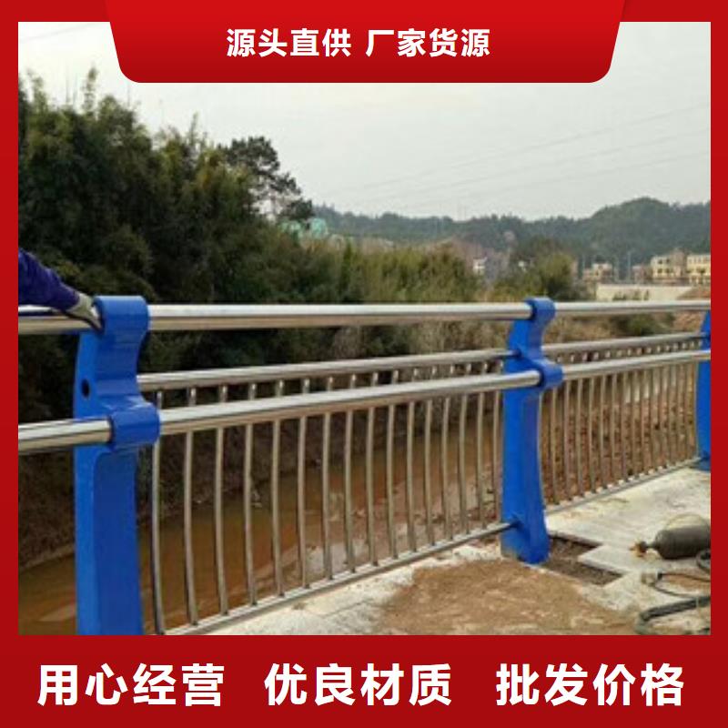 灯光护栏不锈钢碳素钢复合管用心经营