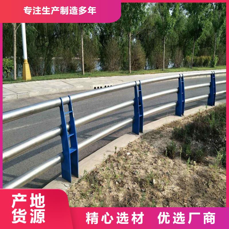 灯光护栏201不锈钢复合管品质可靠
