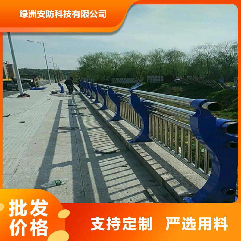 不锈钢碳素钢复合管视频-不锈钢碳素钢复合管|浙江省湖州市|南浔|长兴|温州|杭州|绍兴|金华|宁波|衢州|舟山