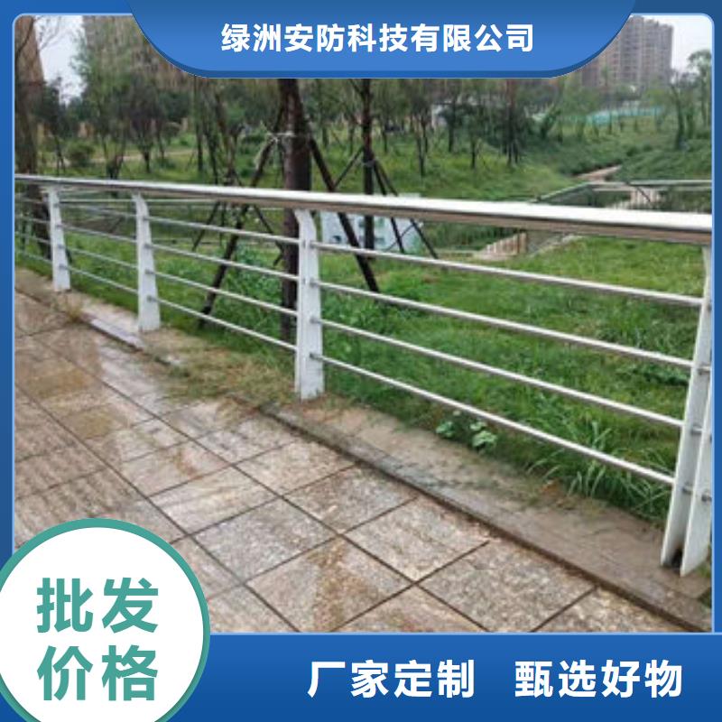 【景观护栏】-隔离护栏一站式供应厂家由绿洲为您