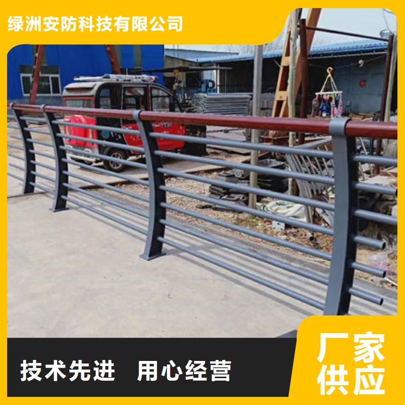 【 景观护栏,公路护栏一对一为您服务】当地公司