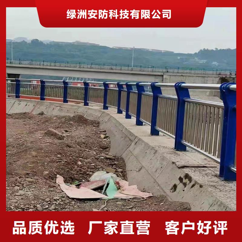 景观护栏防撞护栏使用寿命长久