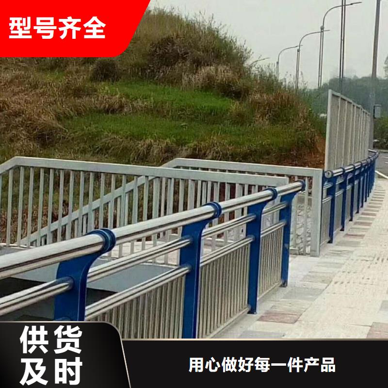 景观护栏_钢板立柱厂家质量过硬