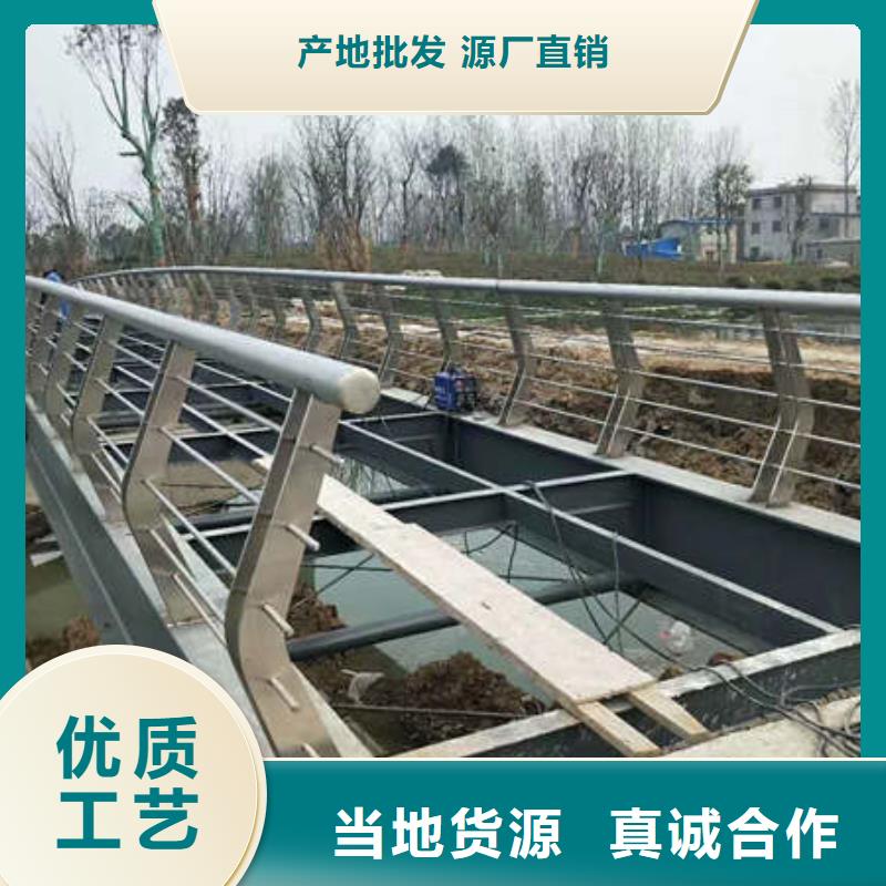 景观护栏201不锈钢复合管产地直供