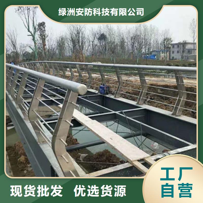 不锈钢碳素钢复合管视频-不锈钢碳素钢复合管|山东省|泰安|威海|滨州|德州
