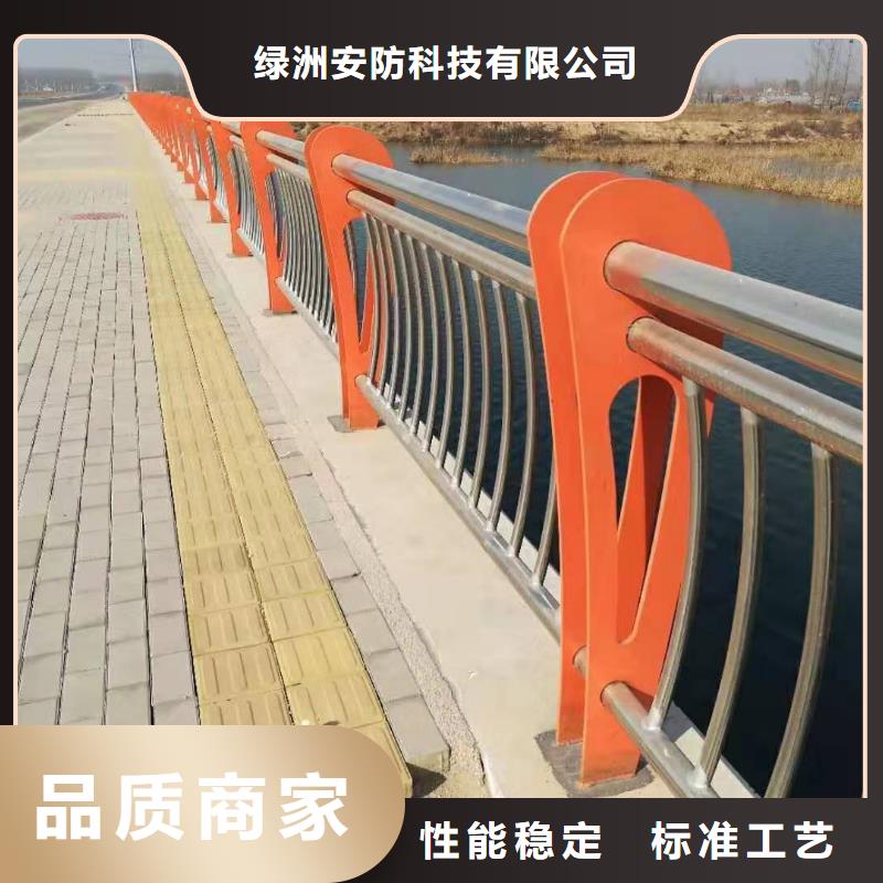 【 景观护栏,公路护栏一对一为您服务】当地公司
