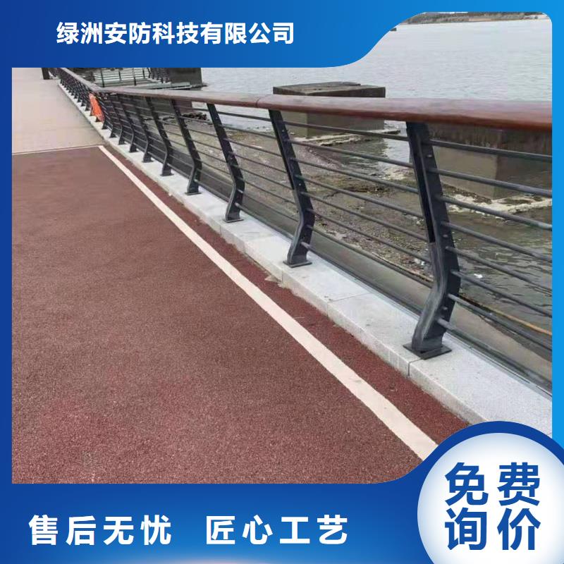 【景观护栏】-隔离护栏一站式供应厂家由绿洲为您