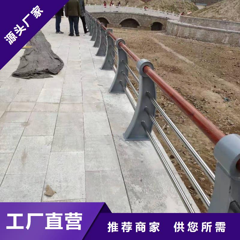 景观护栏不锈钢碳素钢复合管质量上乘