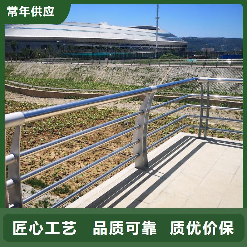 景观护栏防撞护栏使用寿命长久