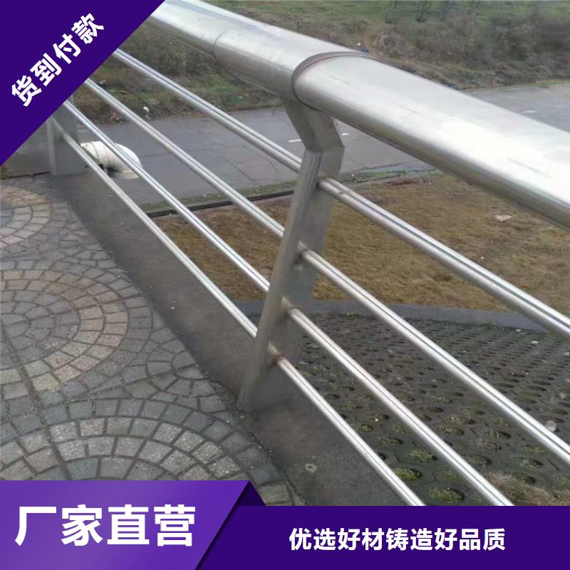 景观护栏不锈钢碳素钢复合管质量上乘