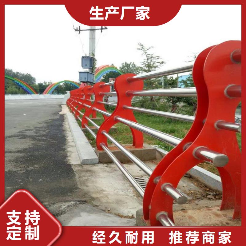 景观护栏201不锈钢复合管产地直供