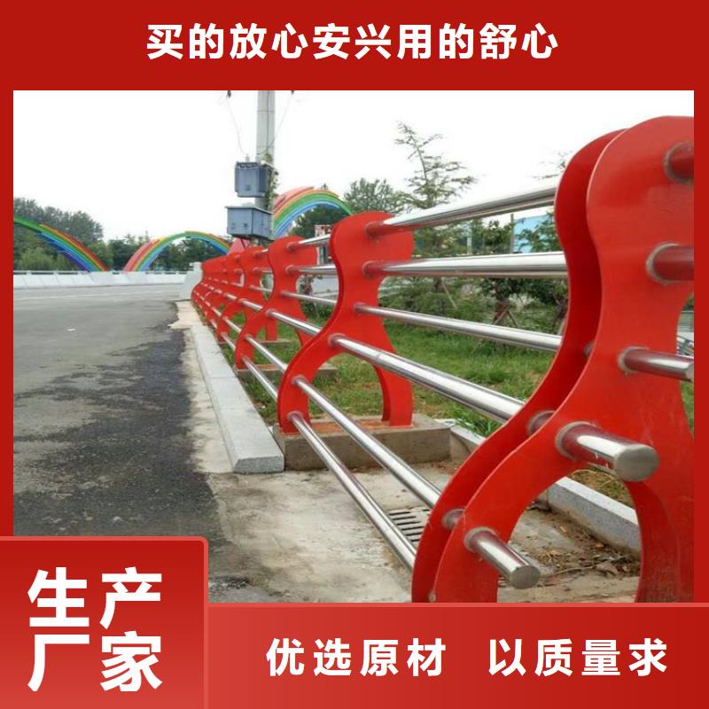 景观护栏201不锈钢复合管产地直供