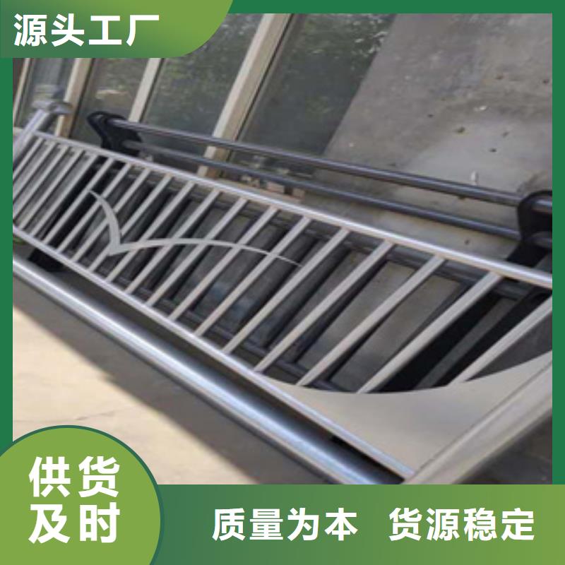 不锈钢护栏不锈钢碳素钢复合管源厂定制
