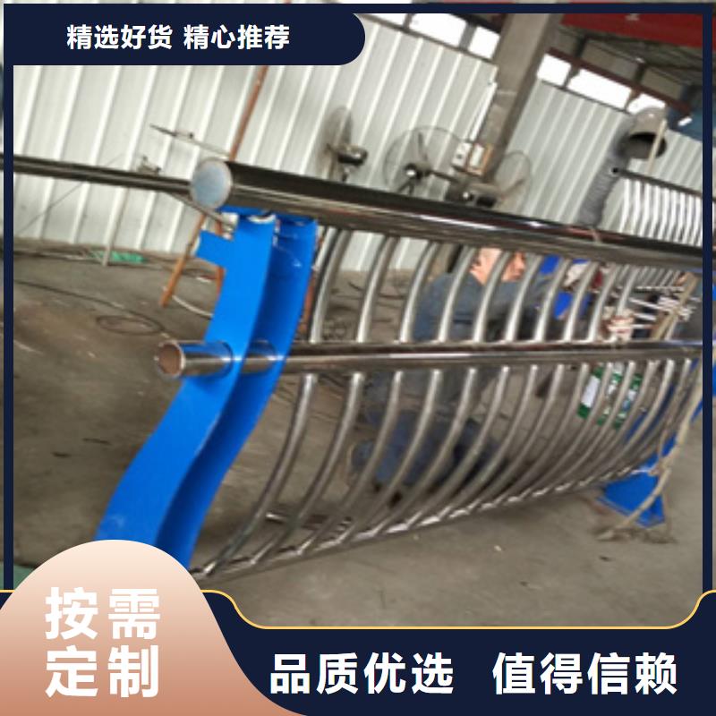 不锈钢碳素钢复合管绿洲【 不锈钢护栏-不锈钢碳素钢复合管颜色尺寸款式定制】