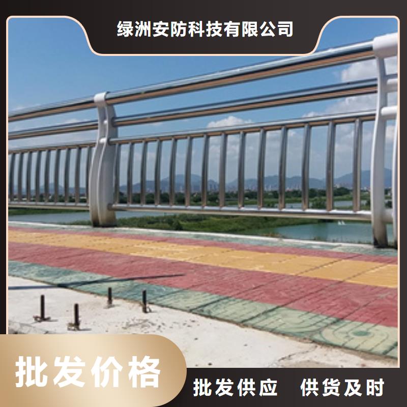不锈钢护栏-景观河道桥梁护栏质优价廉