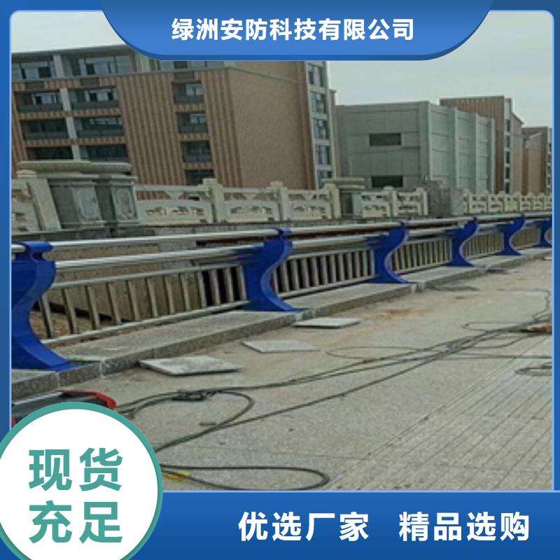 不锈钢护栏不锈钢碳素钢复合管源厂定制