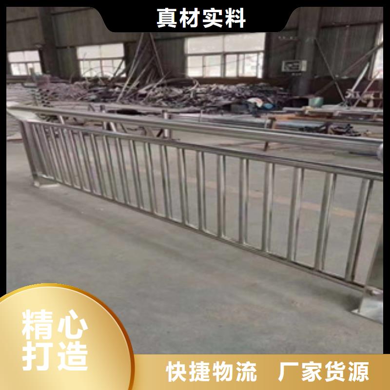 不锈钢碳素钢复合管视频-不锈钢碳素钢复合管-四川省成都市【周边】经销商-新都|彭州|阿坝|乐山|资阳|南充|泸州