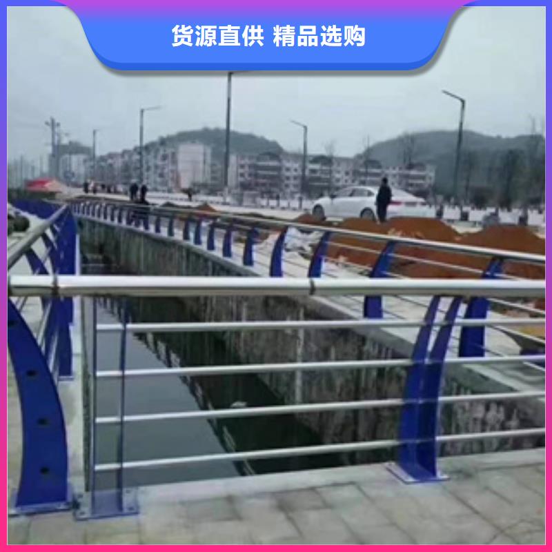 不锈钢碳素钢复合管绿洲【 不锈钢护栏-不锈钢碳素钢复合管颜色尺寸款式定制】