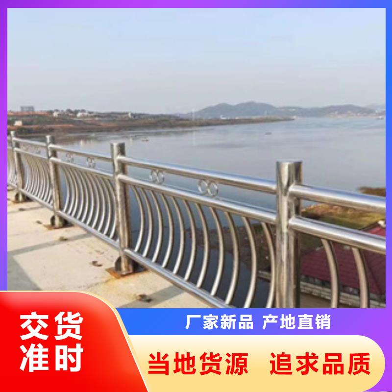 不锈钢碳素钢复合管视频-湖南省邵阳市|双清|隆回|郴州|娄底|岳阳|怀化|湘西不锈钢碳素钢复合管-绿洲