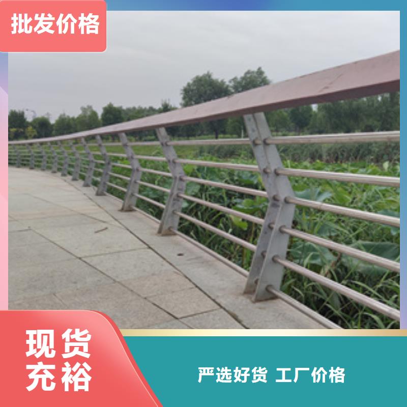 不锈钢护栏不锈钢碳素钢复合管源厂定制