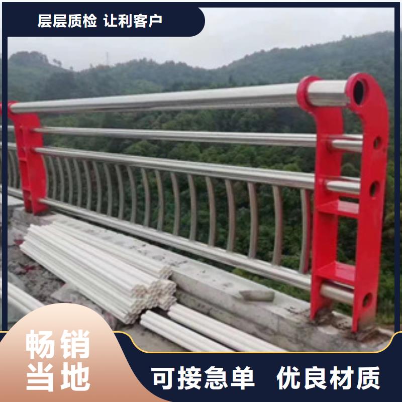 不锈钢碳素钢复合管视频-不锈钢碳素钢复合管-四川省成都市【周边】经销商-新都|彭州|阿坝|乐山|资阳|南充|泸州
