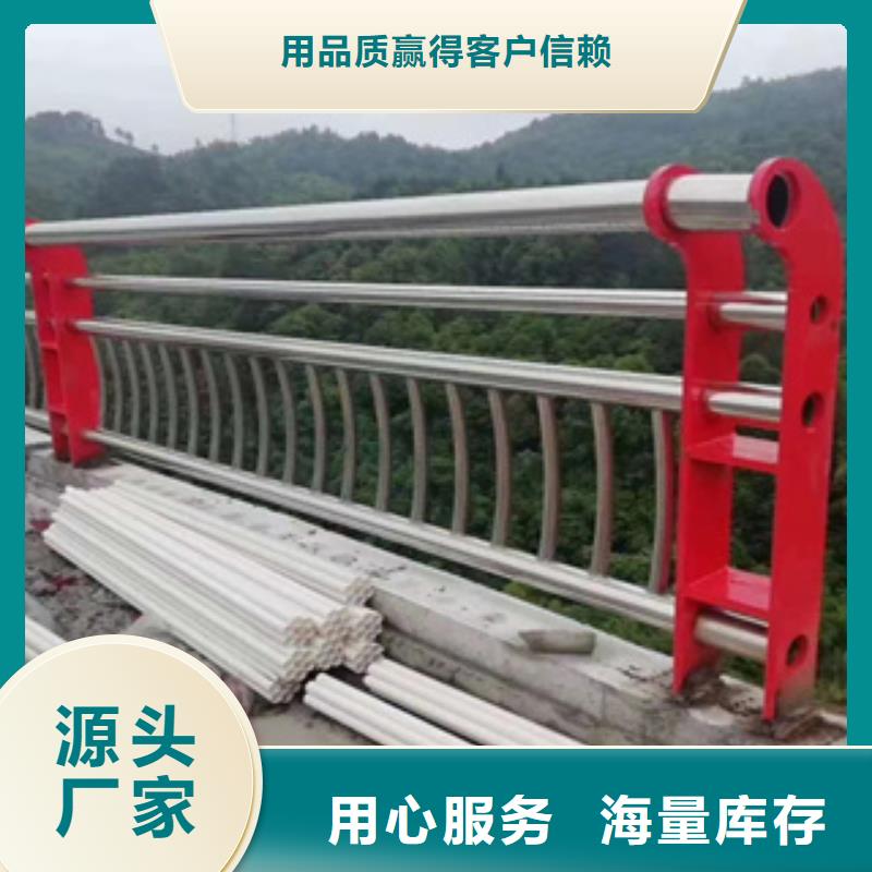 不锈钢护栏201不锈钢复合管货源足质量好