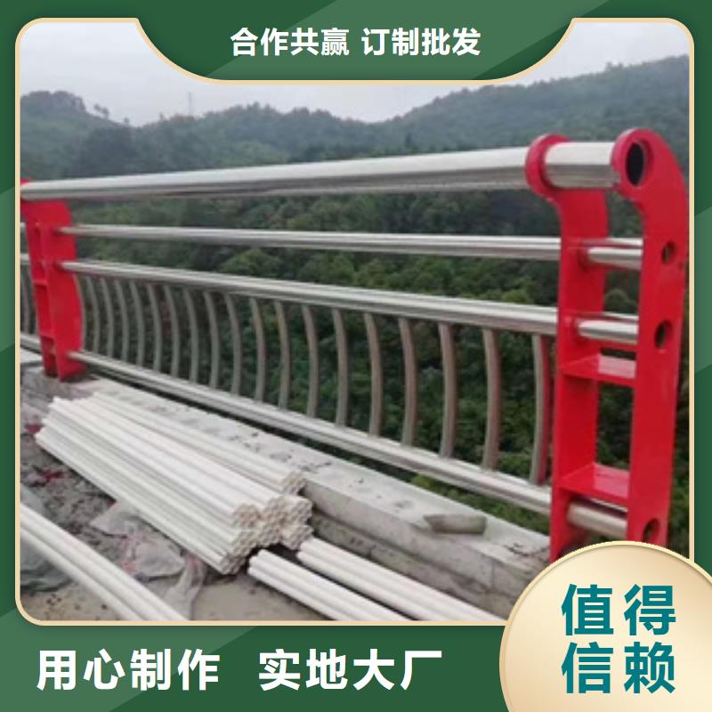 不锈钢碳素钢复合管视频-不锈钢碳素钢复合管|绥化市|明水|北林|黑河|齐齐哈尔|哈尔滨|大兴安岭