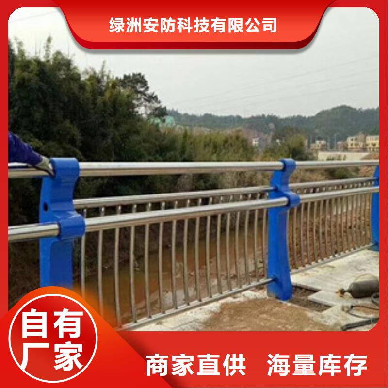不锈钢复合管市政护栏丰富的行业经验