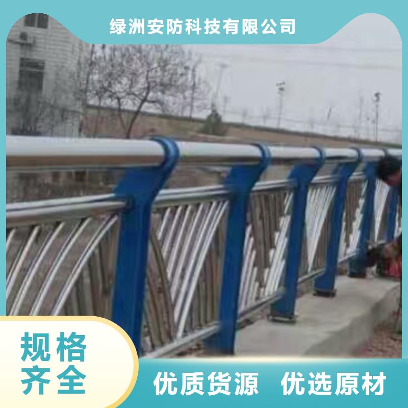不锈钢碳素钢复合管视频-不锈钢碳素钢复合管(绿洲)覆盖地域黑龙江省大兴安岭市塔河|漠河|鹤岗|黑河|绥化|齐齐哈尔|牡丹江|佳木斯|大庆