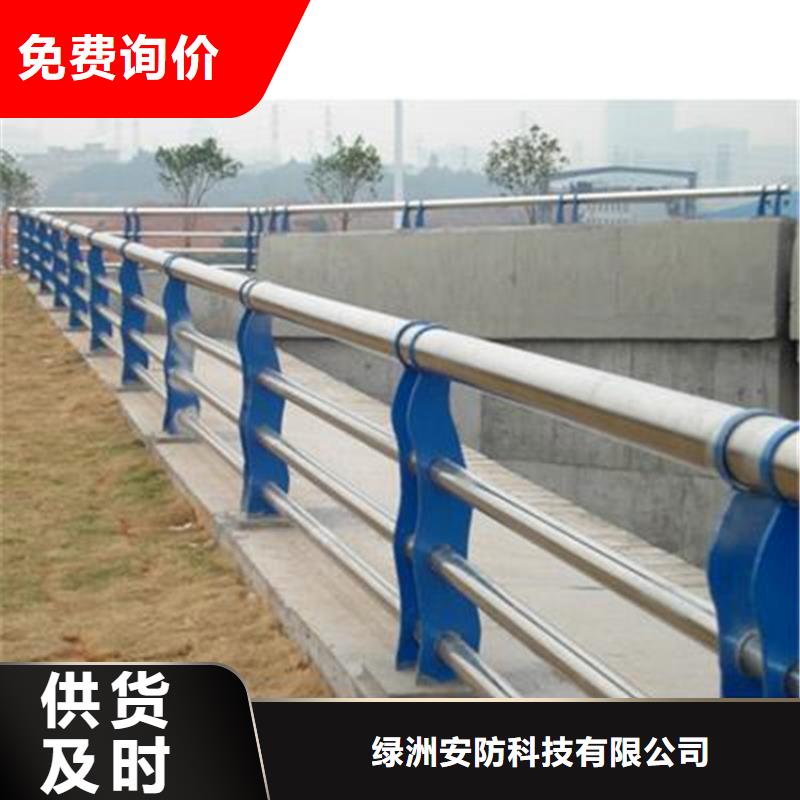 【不锈钢复合管】 不锈钢碳素钢复合管定制定做