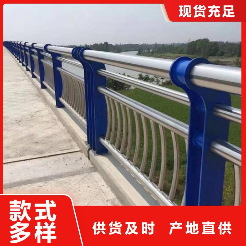 不锈钢复合管不锈钢桥梁护栏现货交易