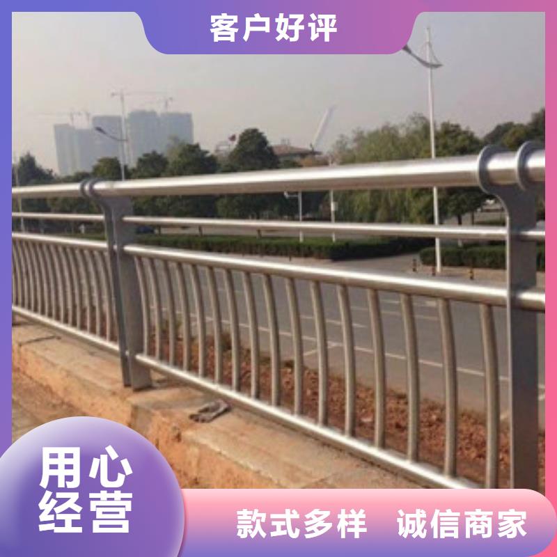 不锈钢碳素钢复合管视频-农安|南关|延边|通化|四平|吉林|辽源绿洲不锈钢碳素钢复合管_ 绿洲安防科技(长春市分公司)