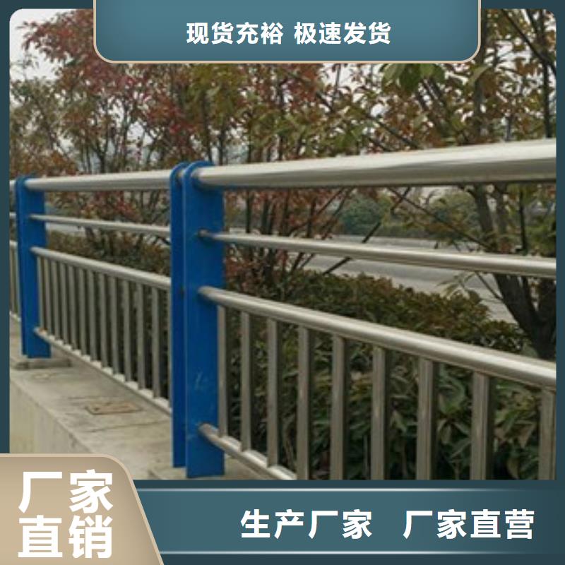不锈钢碳素钢复合管视频-农安|南关|延边|通化|四平|吉林|辽源绿洲不锈钢碳素钢复合管_ 绿洲安防科技(长春市分公司)