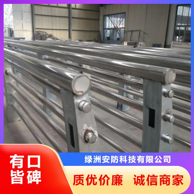 不锈钢复合管不锈钢桥梁护栏现货交易