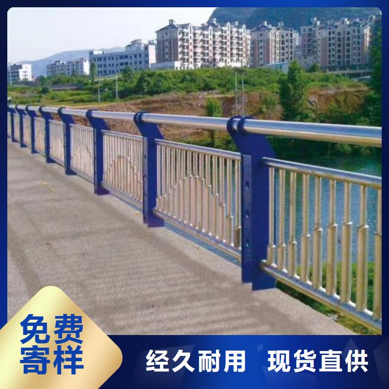 不锈钢复合管不锈钢桥梁护栏现货交易