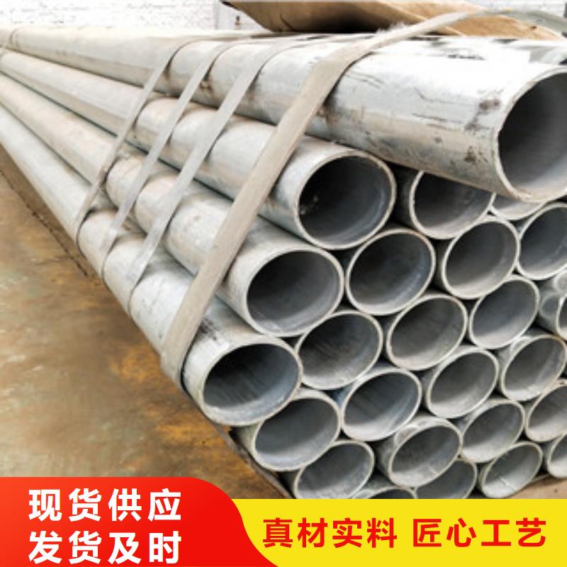 不锈钢碳素钢复合管视频-不锈钢碳素钢复合管|江苏省|南通|连云港|泰州|徐州|南京|苏州