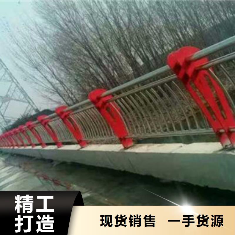 昌乐|昌邑|青岛|滨州|泰安|菏泽|威海|德州|济南0517_【不锈钢碳素钢复合管】好品质经得住考验每一处都是匠心制作