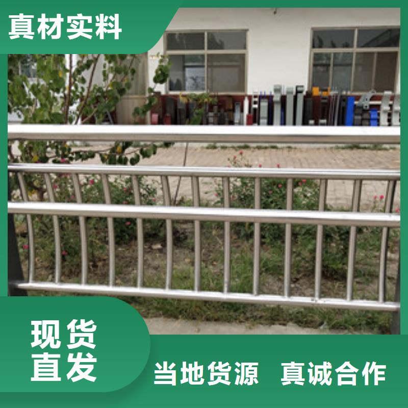0517【316拉丝白钢景观护栏】厂家直营