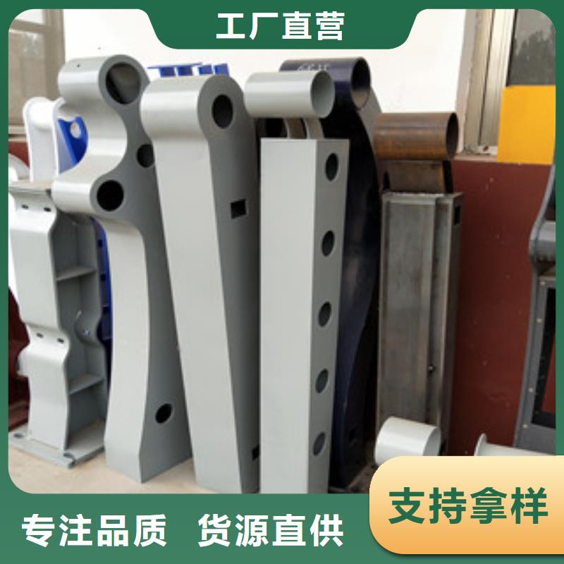 昌乐|昌邑|青岛|滨州|泰安|菏泽|威海|德州|济南0517_【不锈钢碳素钢复合管】好品质经得住考验每一处都是匠心制作