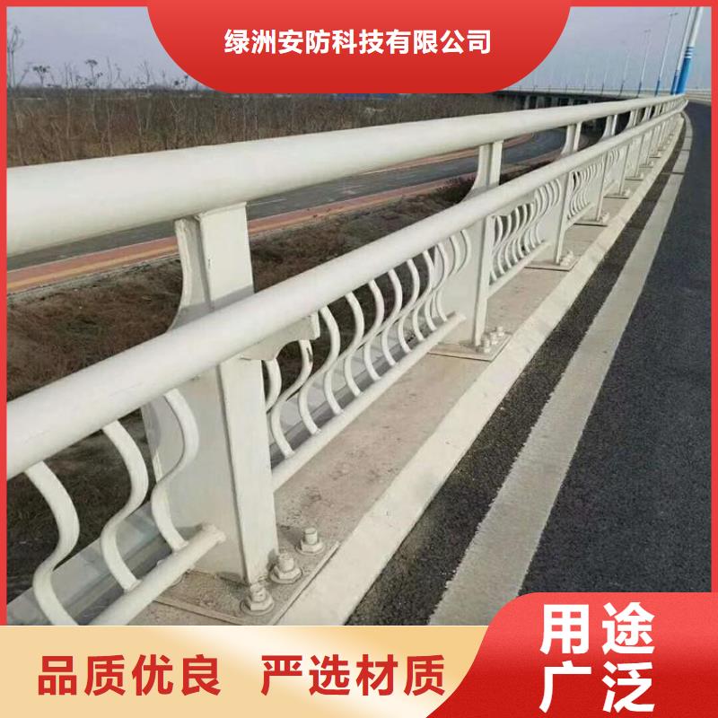 不锈钢碳素钢复合管视频-不锈钢碳素钢复合管-绿洲安防科技(周口市分公司)服务区域商水|扶沟|漯河|安阳|信阳|新乡