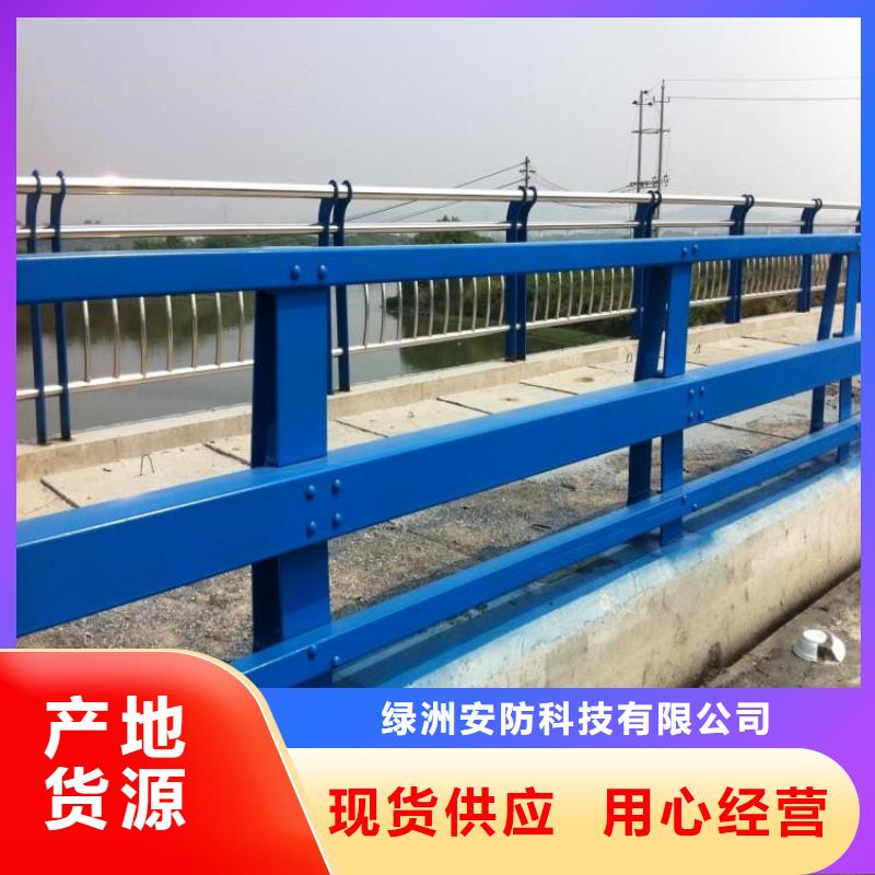 护栏厂家不锈钢碳素钢复合管发货及时