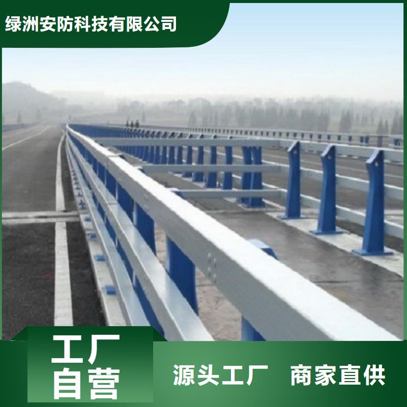 护栏厂家异形立柱支持定制贴心售后