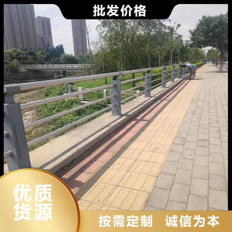 复合管防撞栏杆