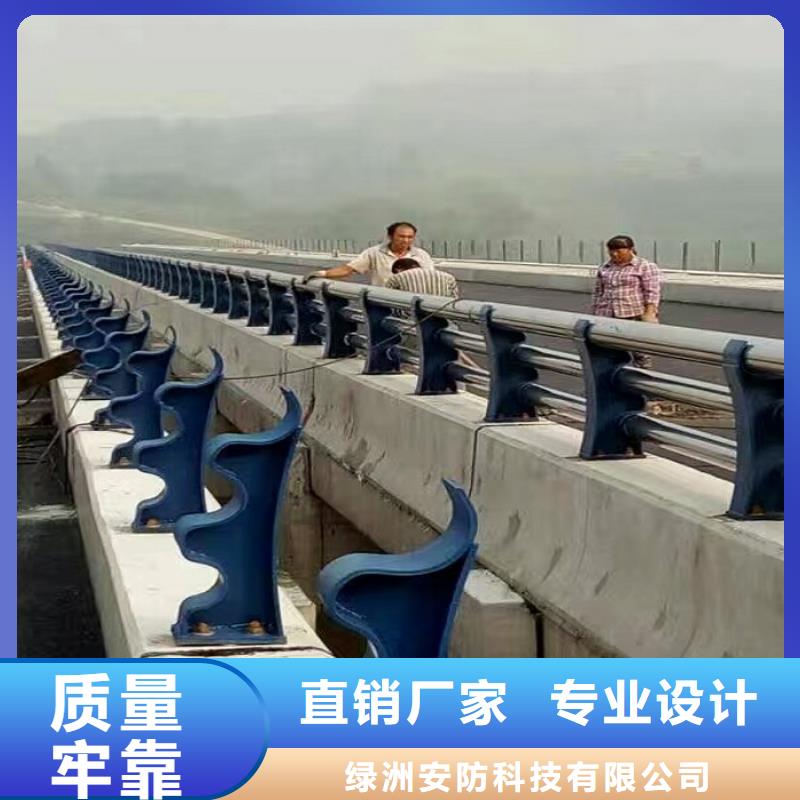 不锈钢碳素钢复合管视频-河北省衡水市绿洲不锈钢碳素钢复合管可服务区域冀州|阜城|沧州|唐山|石家庄|邯郸|承德|张家口等