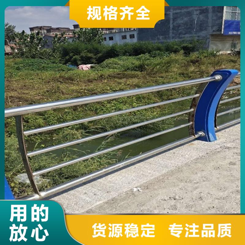 防撞栏-不锈钢碳素钢复合管随心所欲定制