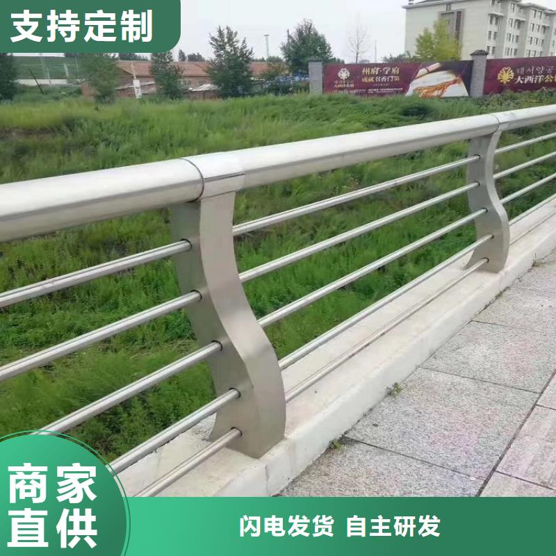 不锈钢碳素钢复合管视频-黄南|海南|西宁|海西|海东绿洲不锈钢碳素钢复合管_ 绿洲安防科技(海北市分公司)