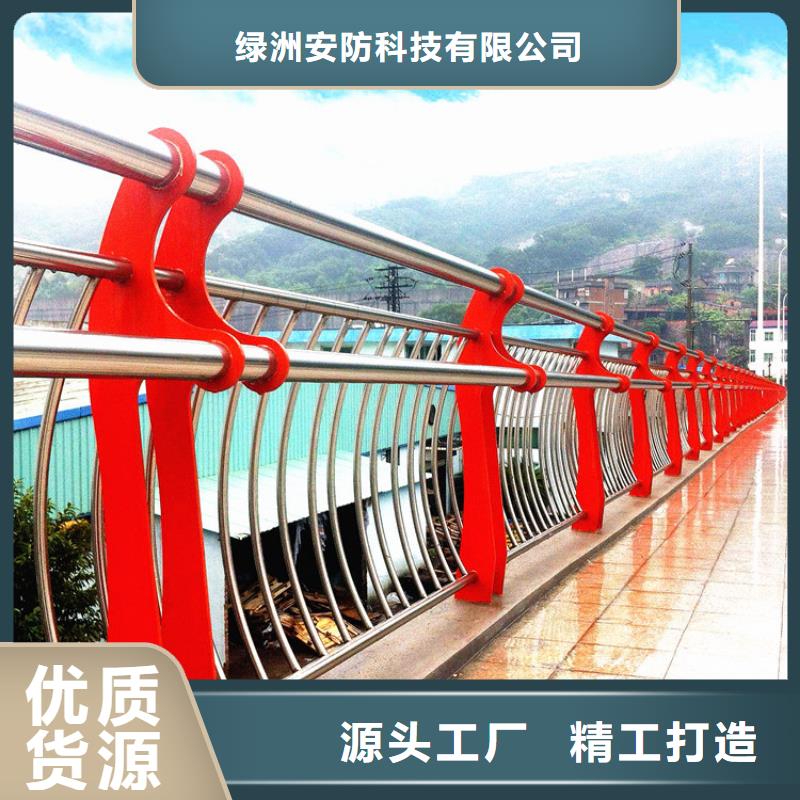 防撞栏_q235b钢板立柱现货批发